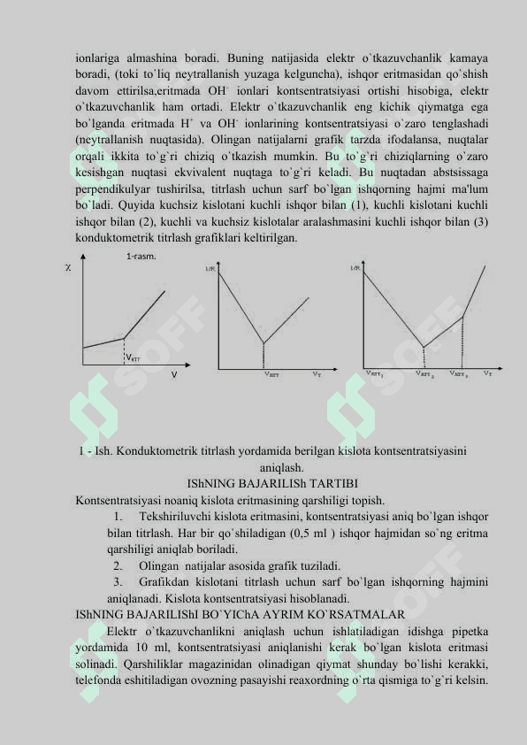 Noma`lum konsentrasiyali eritmaning konsentrasiyasini konduktometrik titrlash usulida aniqlash. 2