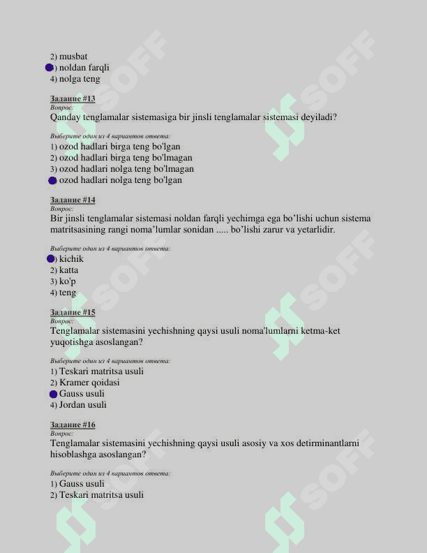Amaliy matematika 110 ta savol javobi bilan 4