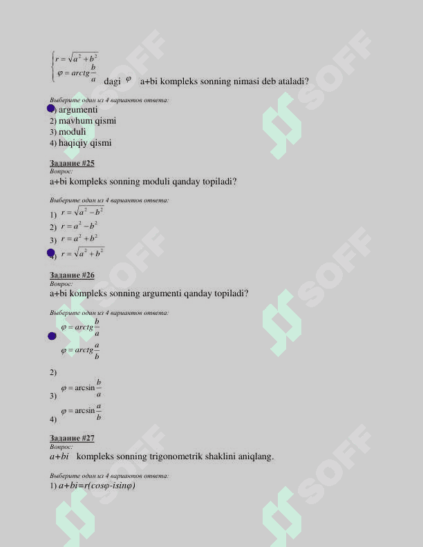 Amaliy matematika 110 ta savol javobi bilan 7