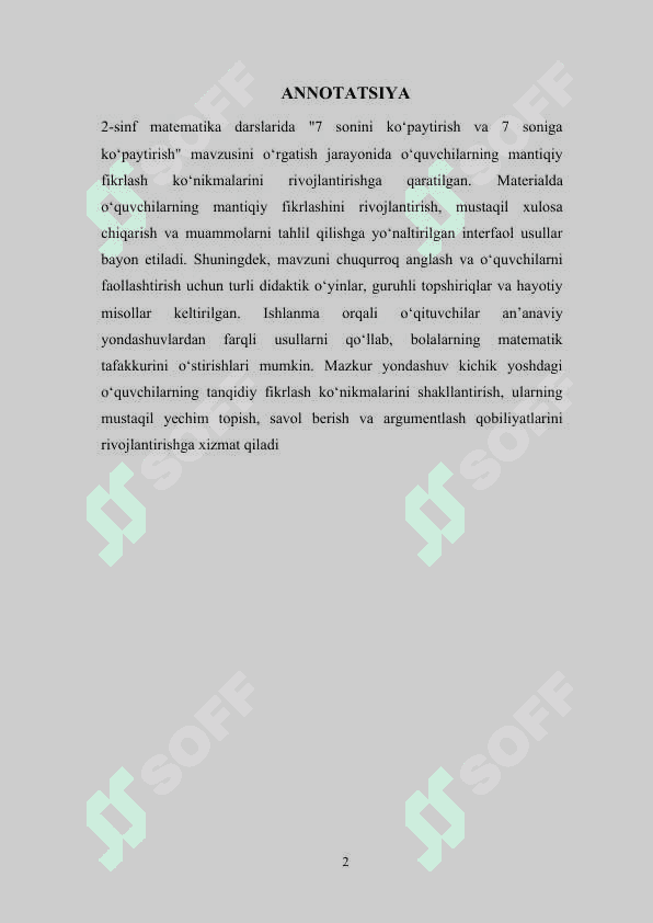 : 2-sinf matematika darslarida „7sonini ko`paytirish va  7 soniga ko`paytirish mavzusi orqali o`quvchilarning matematik savodxonligini rivojlantirish 2