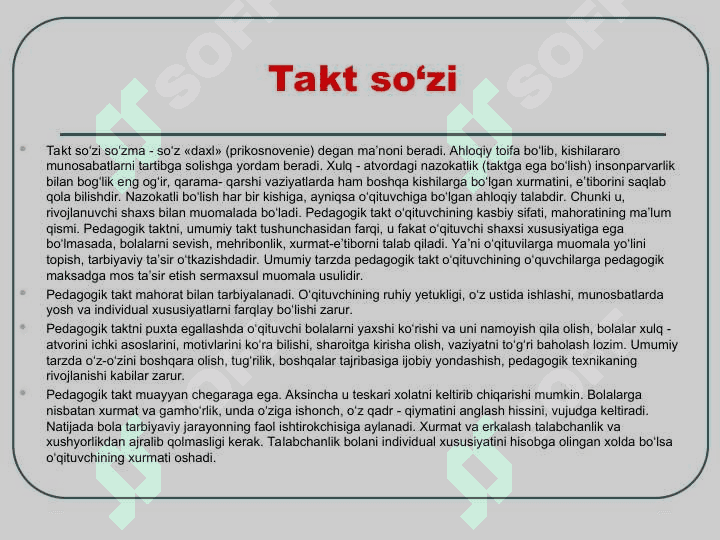 PEDAGOGIK TAKT 2