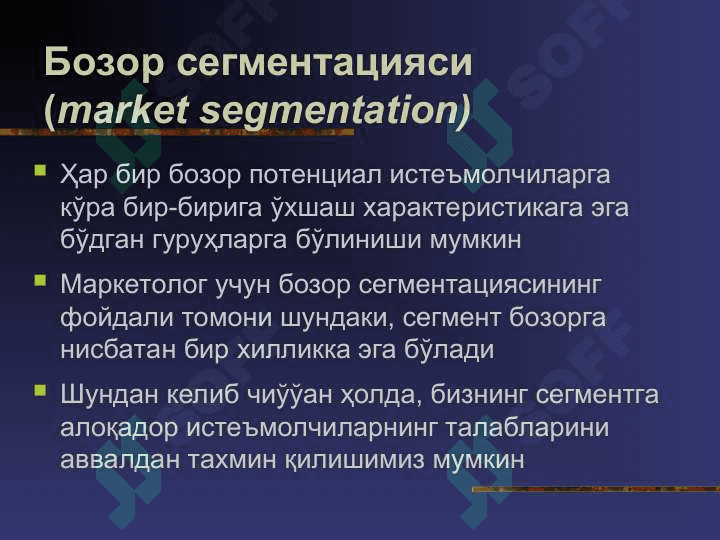 Бозор 5
