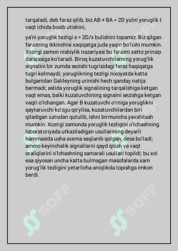 Yorugʻlik tezligi va uning oʻlchash usullari 6