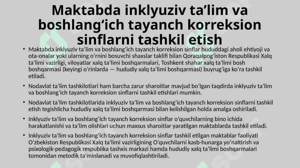 Umumiy o‘rta ta’lim tashkilotlarida inklyuziv ta’limni tashkil etish tartibi to‘g‘risida NIZOM 5