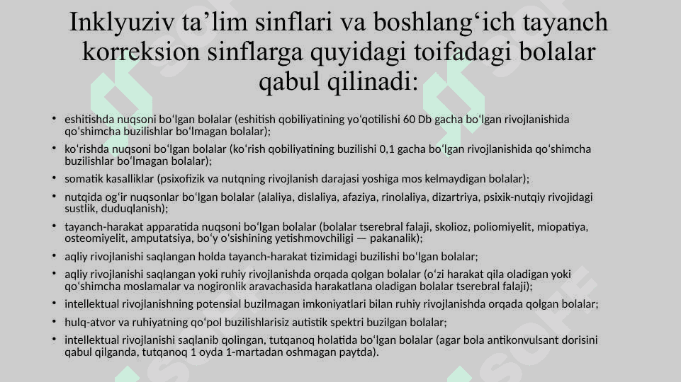 Umumiy o‘rta ta’lim tashkilotlarida inklyuziv ta’limni tashkil etish tartibi to‘g‘risida NIZOM 8