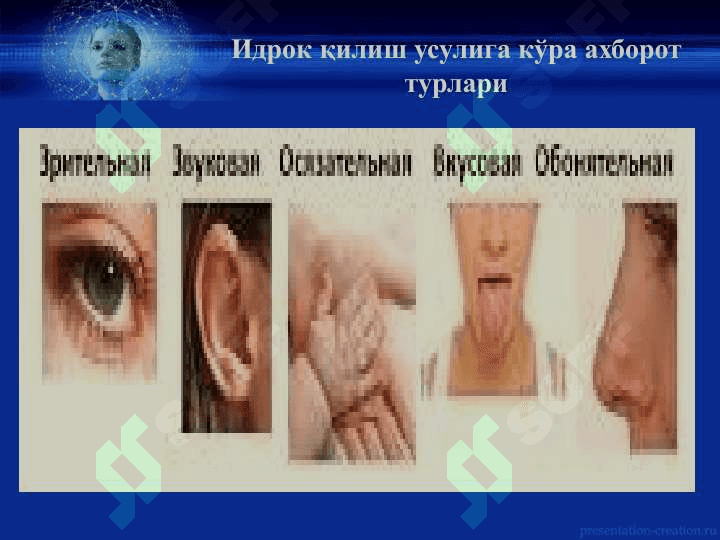АХБОРОТЛАШГАН ЖАМИЯТ ДАВРИДА МЕДИАМАДАНИЯТ 5
