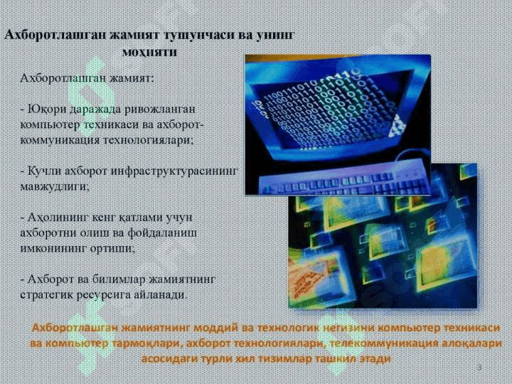 АХБОРОТЛАШГАН ЖАМИЯТ ДАВРИДА МЕДИАМАДАНИЯТ 6