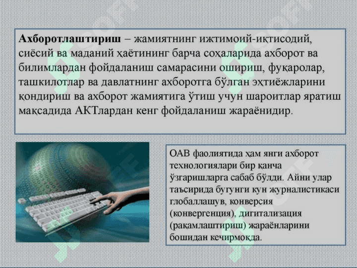 АХБОРОТЛАШГАН ЖАМИЯТ ДАВРИДА МЕДИАМАДАНИЯТ 7
