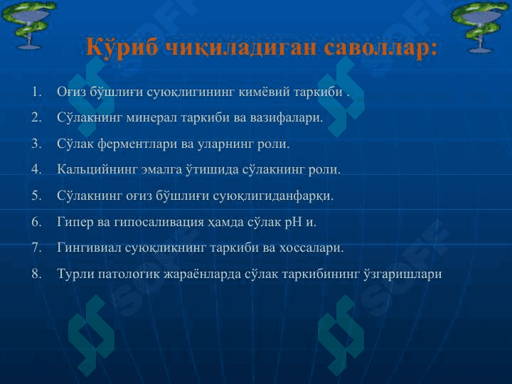 So`lak biokimyosi 2