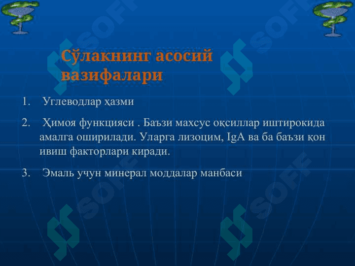 So`lak biokimyosi 4