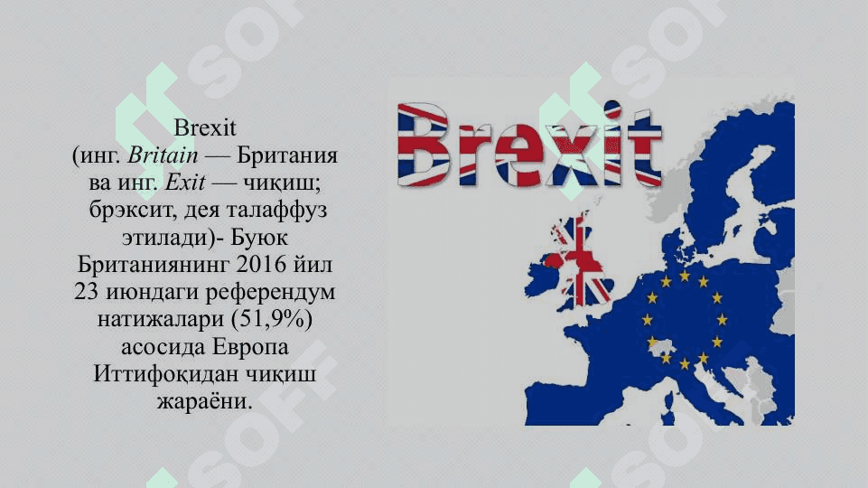 Европа Иттифоқи мамлакатлари иқтисодиёти 8
