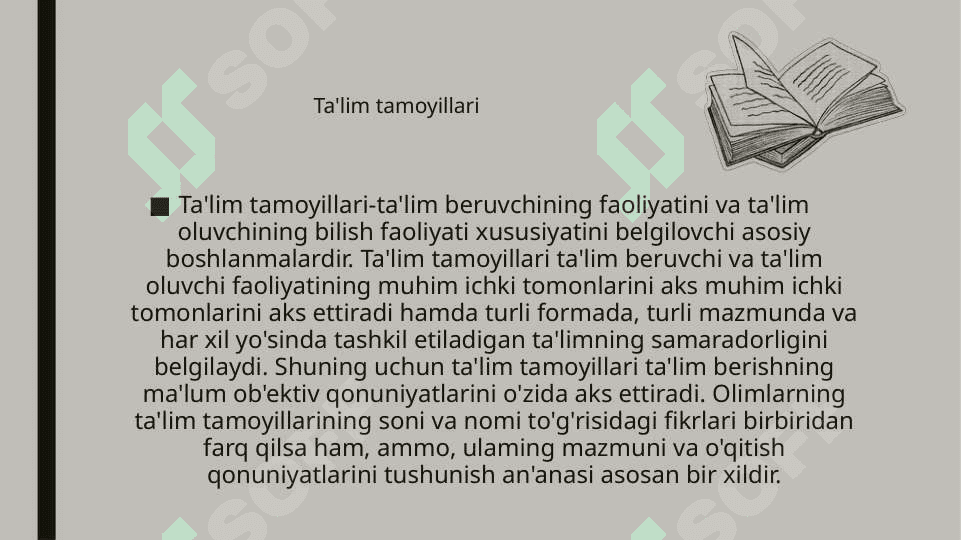 Taʼlim tamoyillari va qoidalari. Dars - taʼlimning asosiy shakli sifatida 8