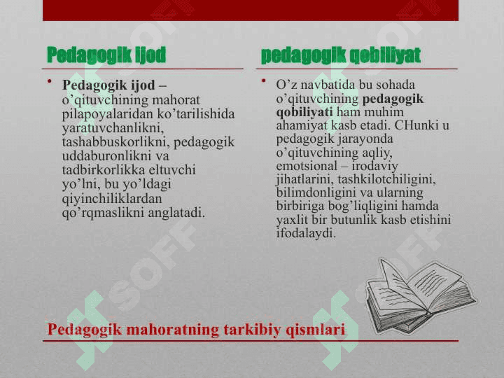 Pedagogik mahorat asoslari va tarkibiy qismlari. Oila tarbiyasi va uning shaxs kamolotiga o‘rni 7