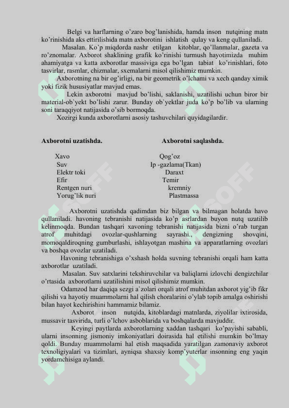 Axborot turlari va ishonchliligi. 3