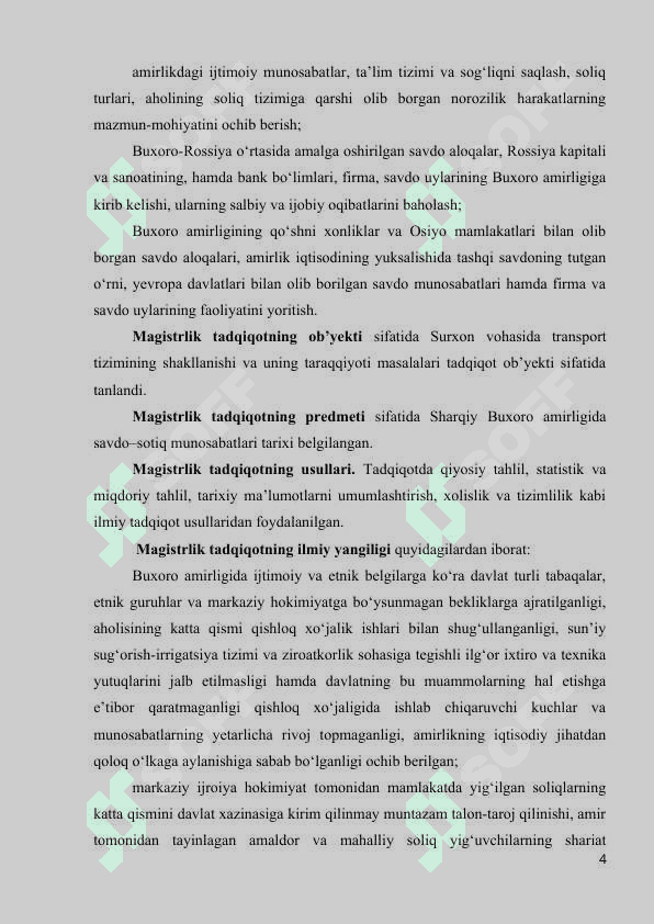 BUXORO AMIRLIGINING JANUBI-SHARQIY HUDUDLARIDA  SAVDO-SOTIQ MUNOSABATLARI 4
