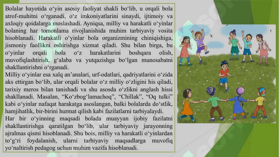 Milliy va harakatli o‘yinlarni bolaning yoshga mos holda tanlash, 4