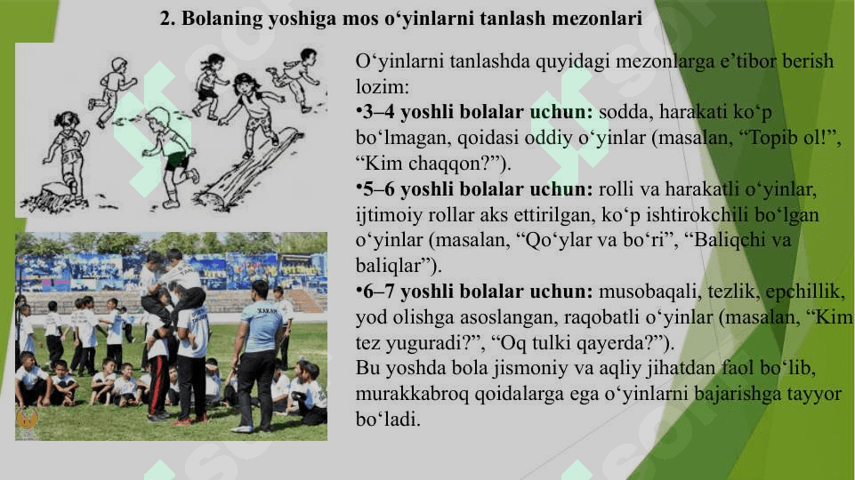 Milliy va harakatli o‘yinlarni bolaning yoshga mos holda tanlash, 5