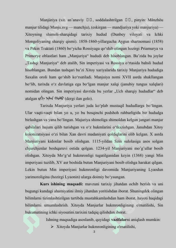 XITOYDA MANJURLAR HUKMRONLIGINING O'RNATILISHI, SIN HUKUMATINING ICHKI SIYOSATI 3
