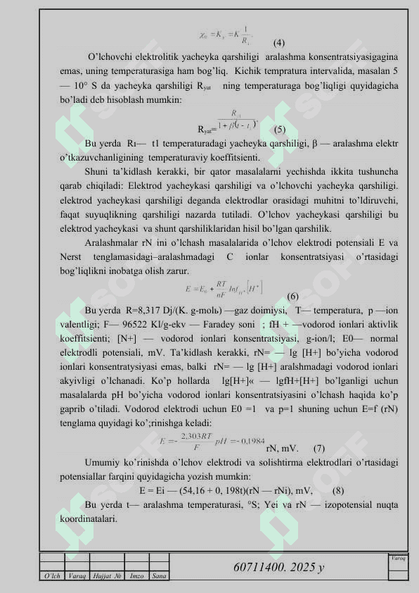 UG-2 universal gazanalizatorining o‘lchash sxemasini tahlil qilish 7