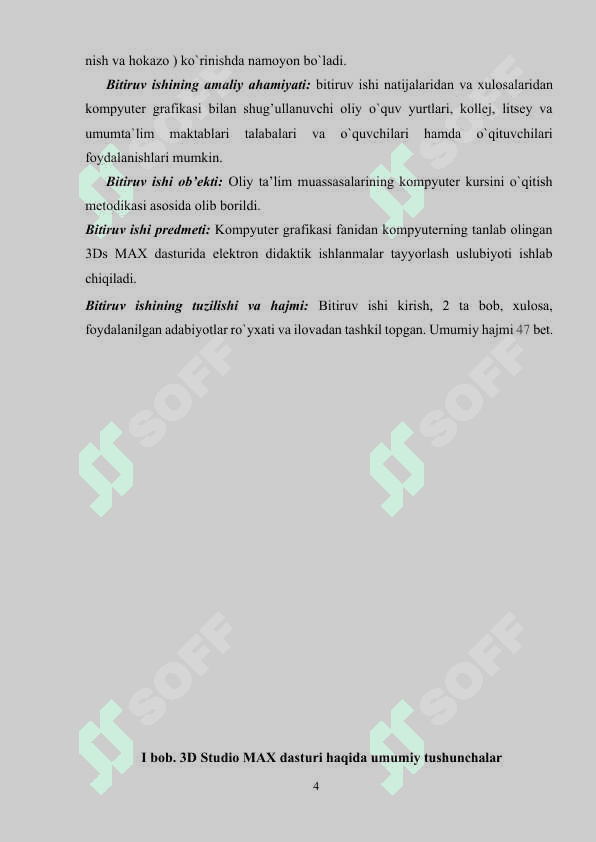 Uch o‘lchamli kompyuterli modellashtirish dasturi 3D Studio MAX 4