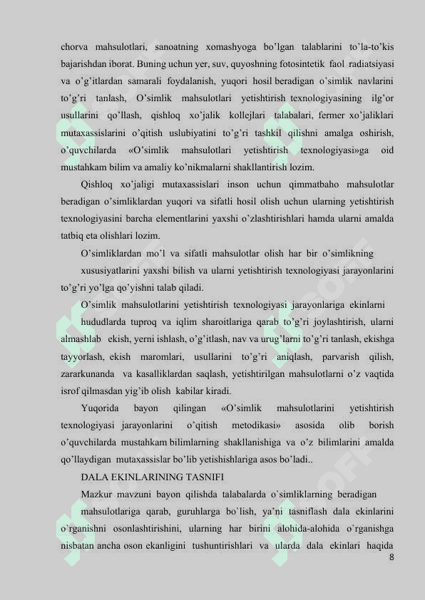 Dukkakli,moyli va efir moyli o`simliklar va ulardan olinadigan maxsulotlarning sifat ekispertizasi 8