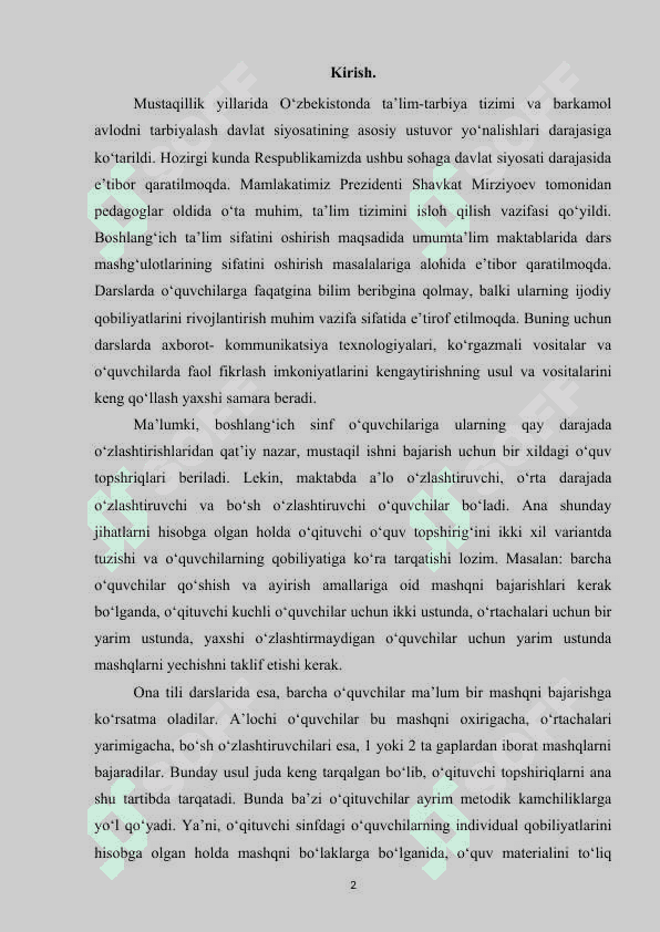 Savod o’rgatish darslarida ko’rgazmali  vositalardan foydalanish. 2