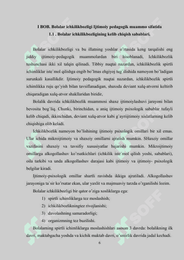 Sprtli ichimliklar iste’mol qilishga moyil o’smirlar bilan olib boriladigan ijtimoiy-pedagogik faoliyat 6