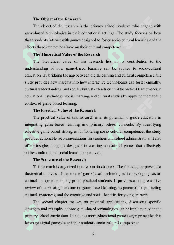 The role of game-based technologies in developing socio-cultural competence in primary school students 5