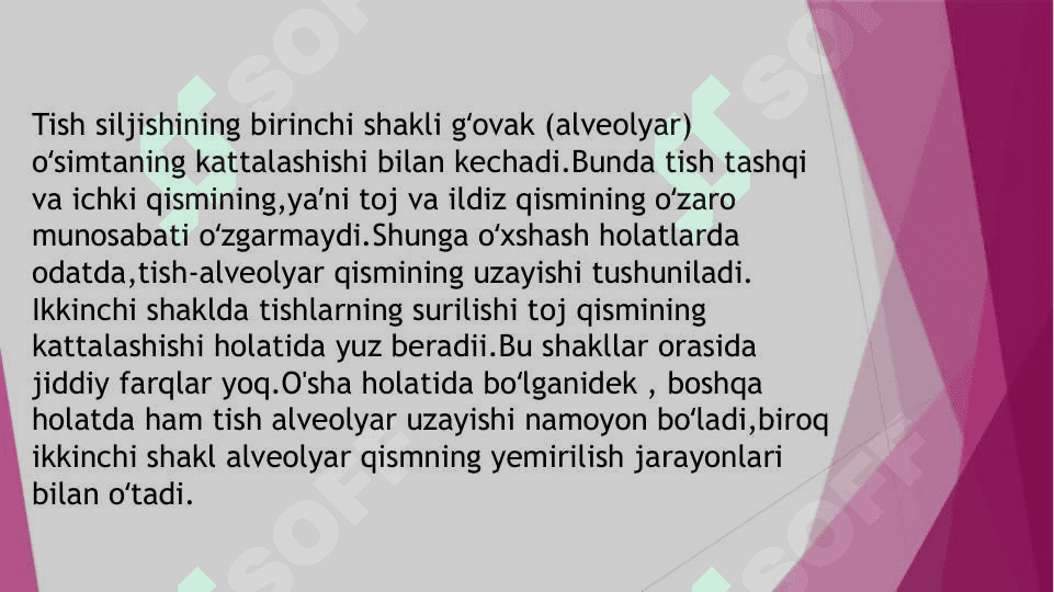 Tish qatori deformatsiyalarini   Gavrilov va Ponomaryova boʻyicha tasniflari 8