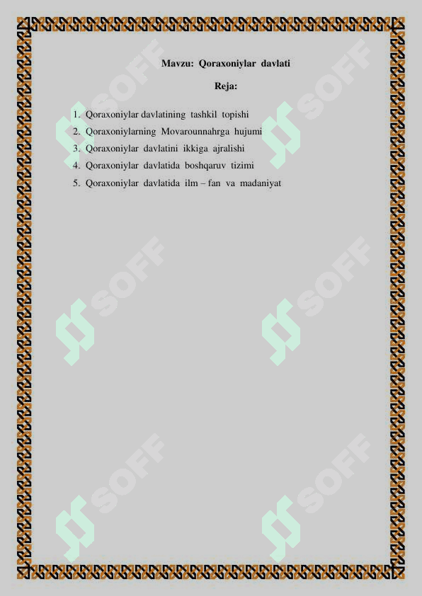 “ҚОРАХОНИЙЛАР ДАВЛАТИ” 2
