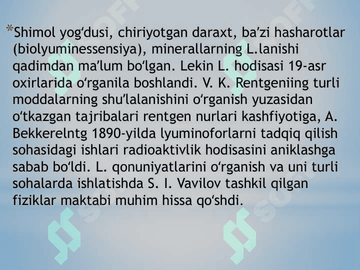 Lyuminessesiya spekrti 5