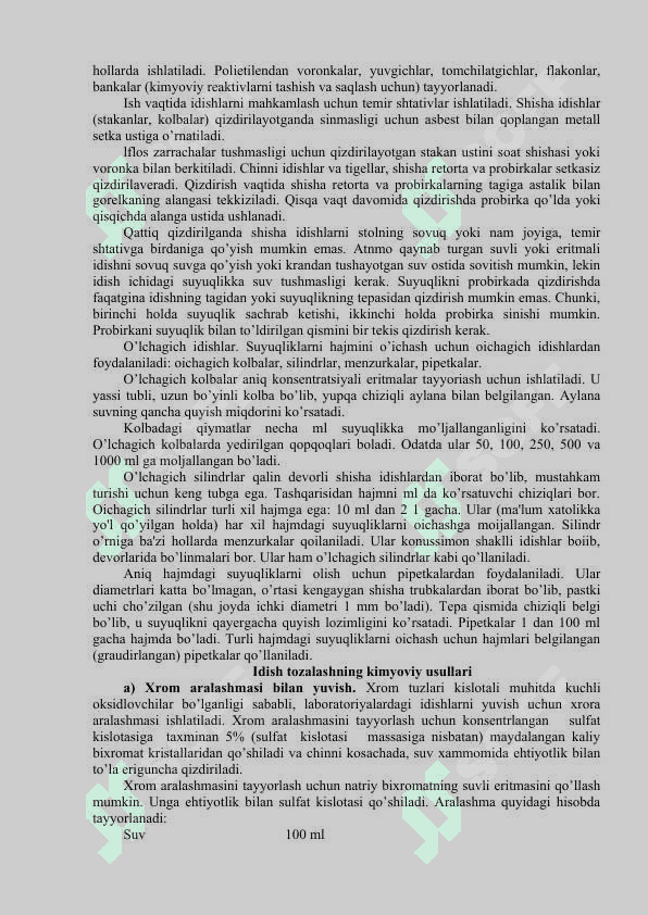 Laboratoriyada ishlash qoidalari. Birinchi yordam ko`rsatish. Kimyoviy idishlar 3