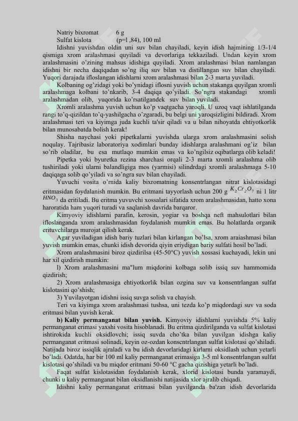 Laboratoriyada ishlash qoidalari. Birinchi yordam ko`rsatish. Kimyoviy idishlar 4