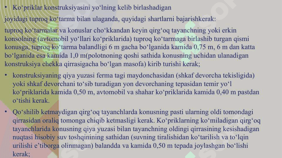 Mavzu:Shaharsozlik normalari va qoidalari 2.05.03-22 “Ko’priklar va quvurlar” 4