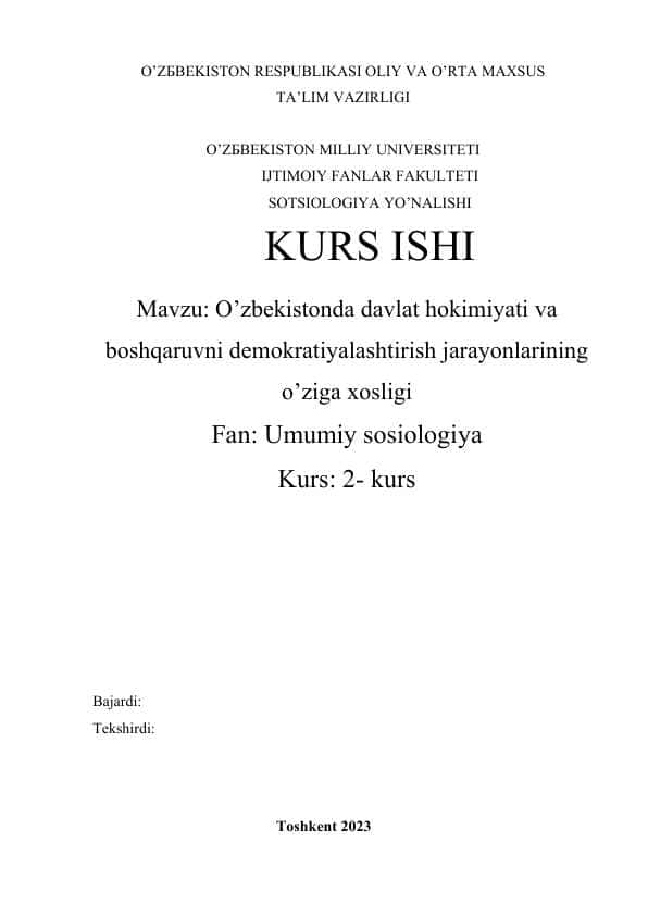O’zbekistonda davlat hokimiyati va boshqaruvni demokratiyalashtirish jarayonlarining