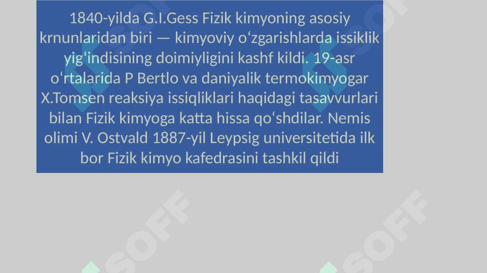Fizik kimyo fanining zamonaviy taxlil usullarini o’rgatishdagi hamda kimyo texnologiyalari sohalarini rivojlantirishdagi o’rni 3