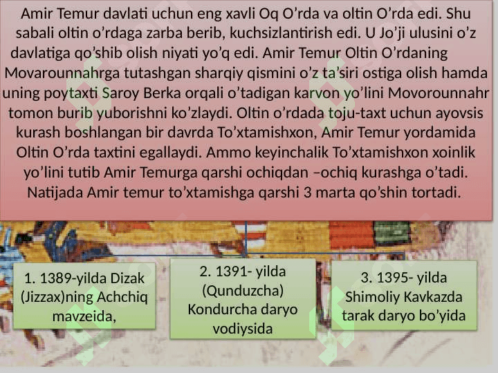 Amir Temurning harbiy yurishlari 7