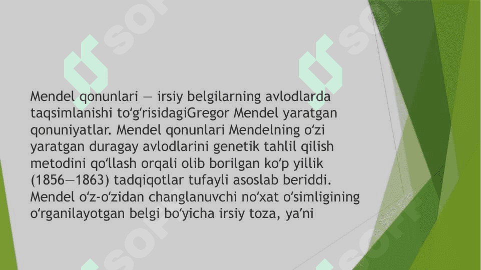 Mendelning 1- 2- 3- qonunlari. Allel va noallel Gellar ta’siri. 2