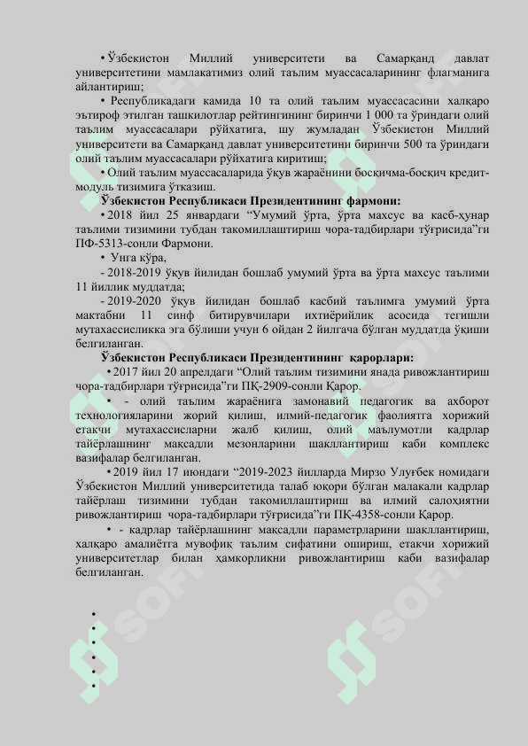 Ўзбекистон Республикаси  таълим тизимида модернизация жараёнлари 2