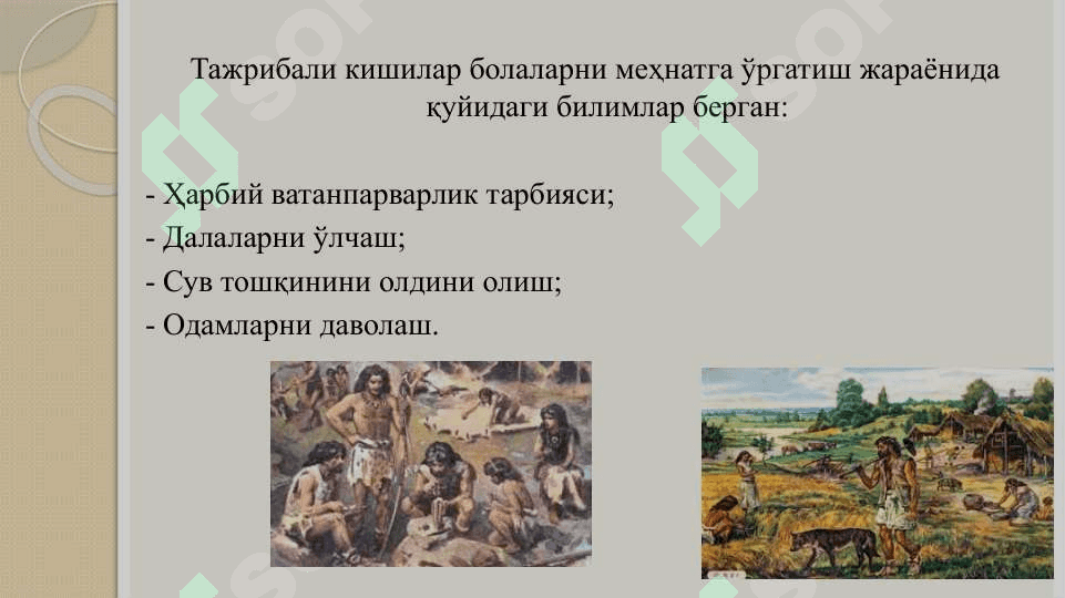Педагогик таълимотлар тарихи 8