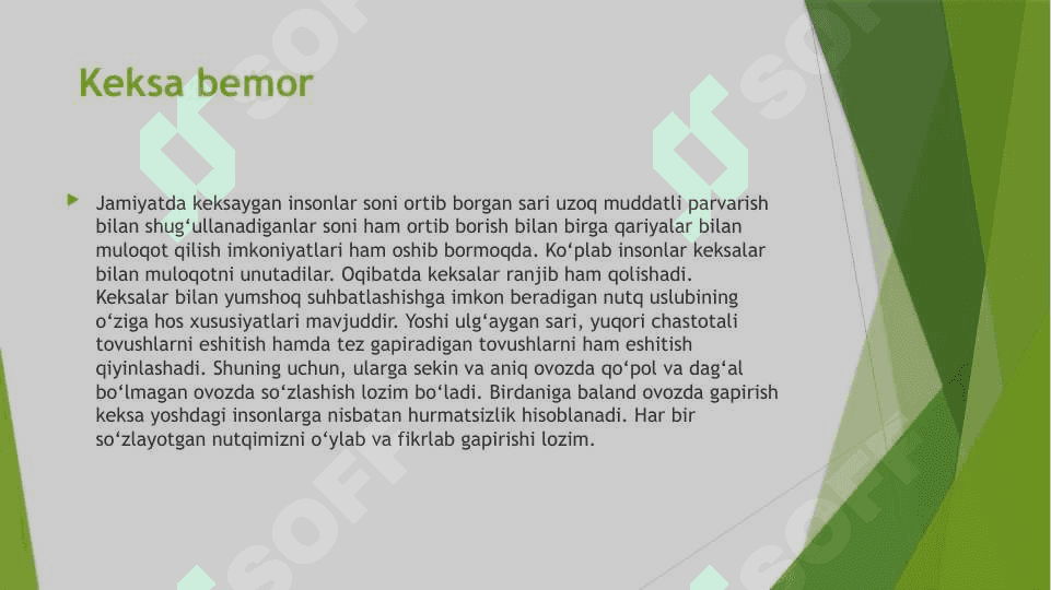 KEKSA BEMOR. KEKSA ORGANIZM FIZIOLOGIK XUSUSIYATLARI 2