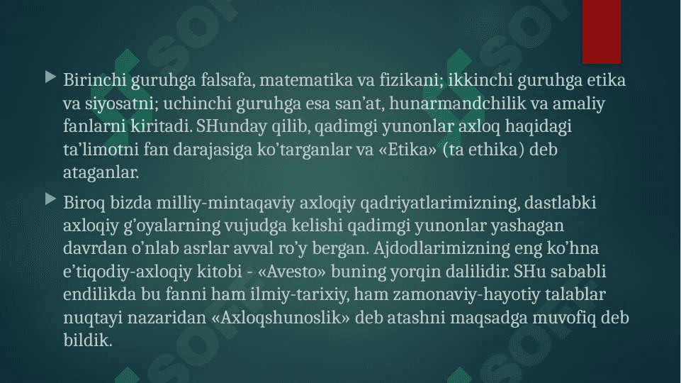 Buyuk mutaffakirlar etika kategoriyalari haqida. 4