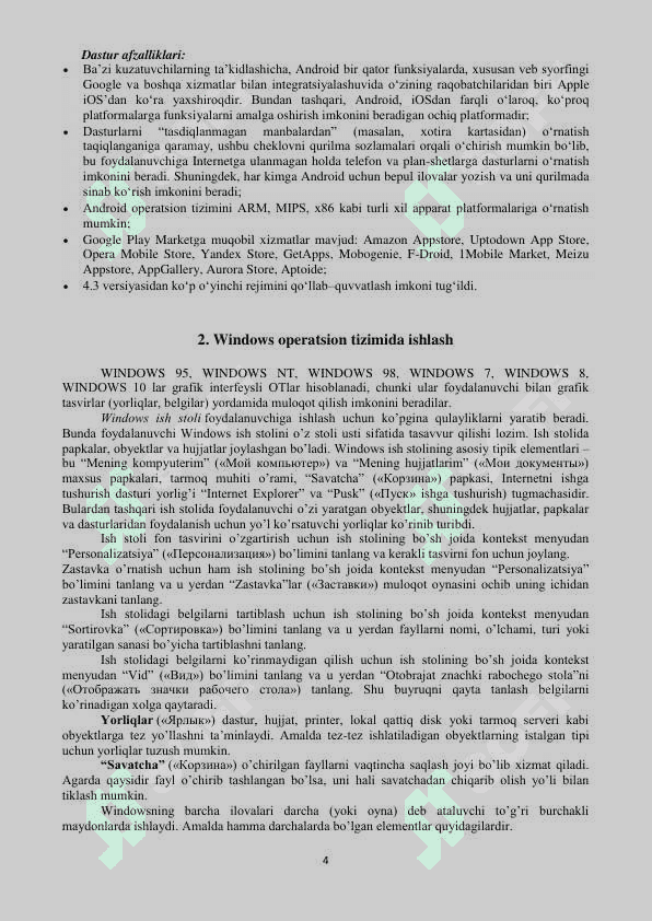 Mavzu: Kompyuter va mobil operatsion tizimlari. Xizmat ko’rsatuvchi dasturlar va utilitalar 4