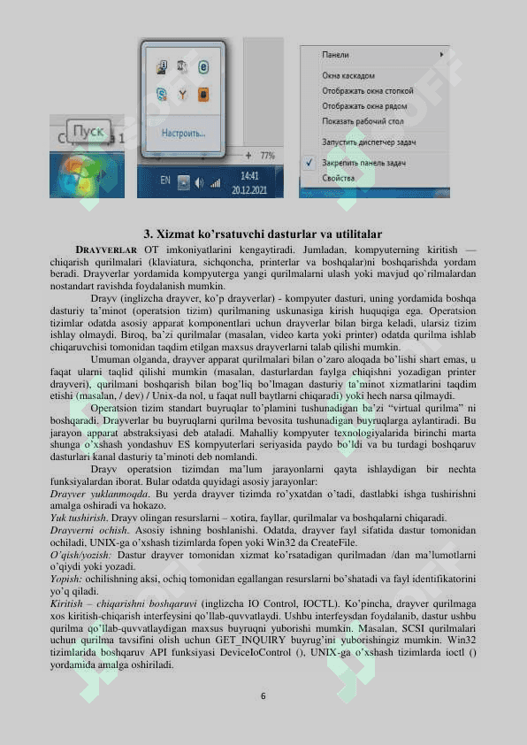 Mavzu: Kompyuter va mobil operatsion tizimlari. Xizmat ko’rsatuvchi dasturlar va utilitalar 6