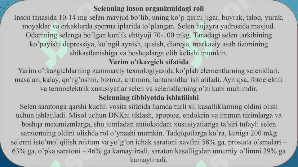 elen, Eyshteyniy, Qalay kimyoviy elementlar haqida 6