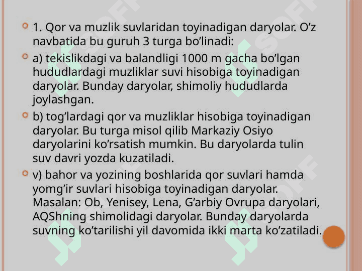DARYOLARNING TO´YINISH MANBALARI 6