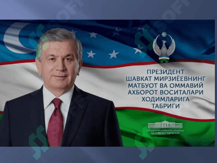 Mustaqil O’zbekistonda milliy davlat boshqaruv tizimi 3
