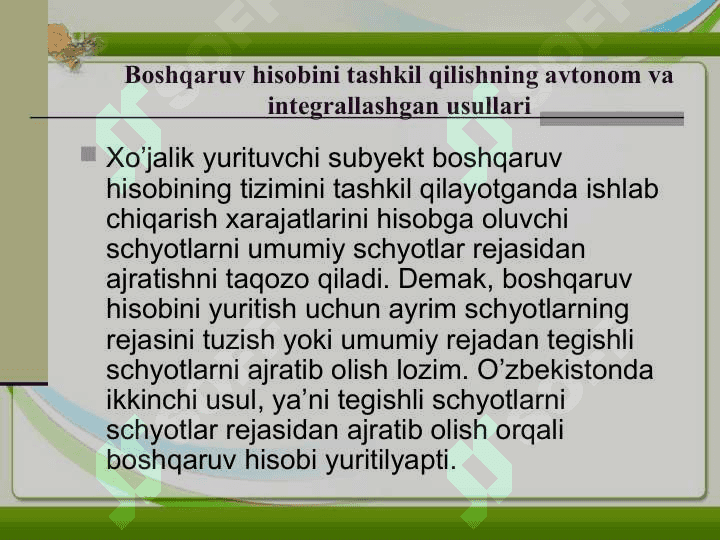 Boshqaruv hisobining elementlari.ppt 2