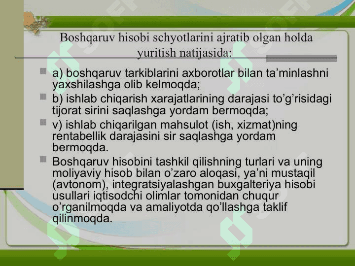 Boshqaruv hisobining elementlari.ppt 3