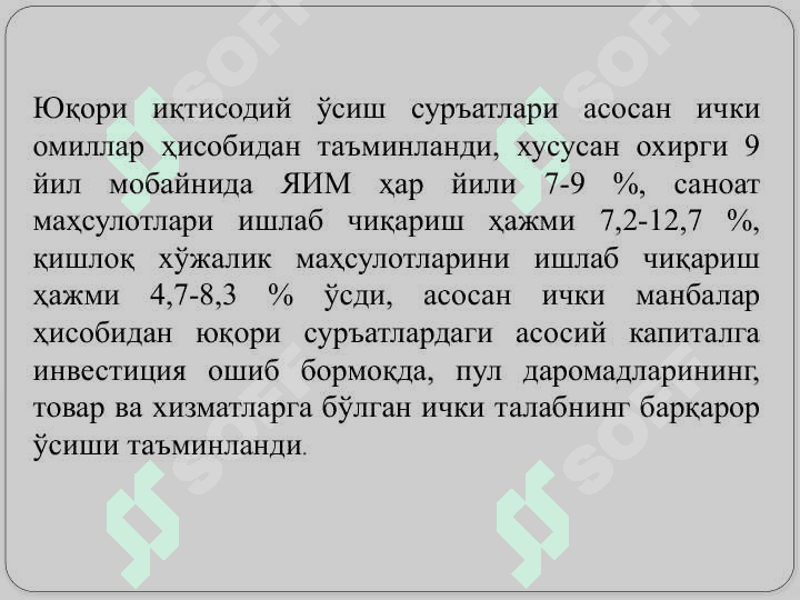 ИЛМИЙ ЙУНАЛИШ БУЙИЧА ИЛМИЙ АДАБИЁТЛАРНИ ТАНЛАШ ВА УЛАР УСТИДА  ИШ   ОЛИБ БОРИШ 3